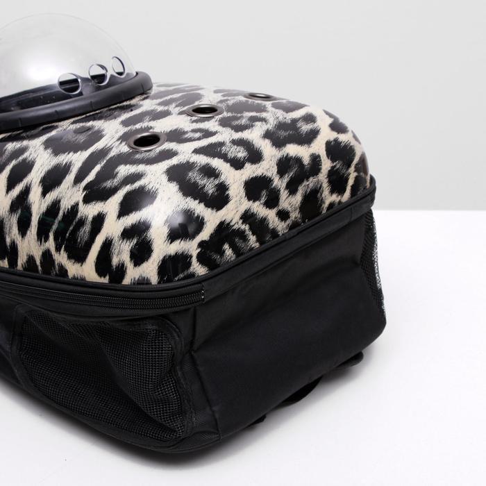Рюкзак для переноски животных "Леопардовый", с окном для обзора, 32 х 22 х 43 см - фото 9 - id-p199303477