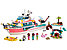 Детский конструктор Катер для спасательных операций для девочек аналог лего lego дом френдс friends подружки, фото 2
