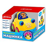 Интерактивная игрушка «Музыкальная машинка», МИКС