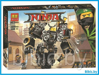 Детский конструктор Ninjago Ниндзяго Робот землетрясений 10800 аналог lego лего серия Ninja дракон крепость