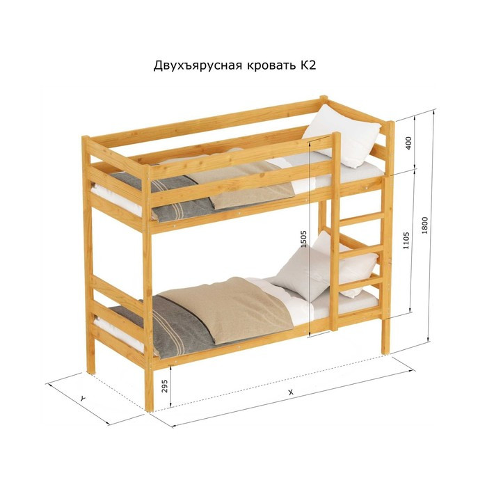 Двухъярусная кровать «К2», 90 × 200 см, массив сосны, без покрытия - фото 3 - id-p199311246