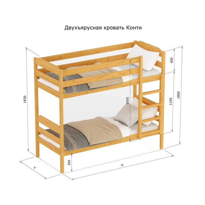 Двухъярусная кровать «Конти», 90 × 200 см, массив сосны, без покрытия - фото 3 - id-p199311251
