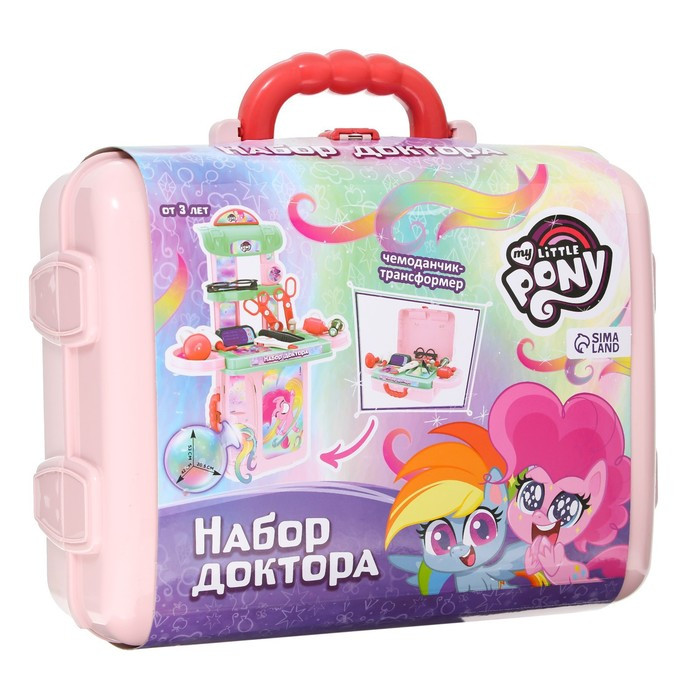 Игровой набор доктора в чемодане, My Little Pony - фото 8 - id-p199286624