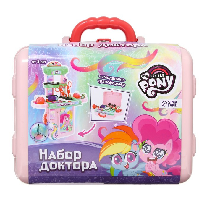 Игровой набор доктора в чемодане, My Little Pony - фото 9 - id-p199286624