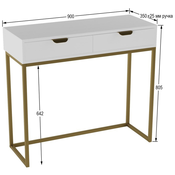 Консоль «Дрим», 900 × 375 × 805 мм, цвет ясень браш белый / золото - фото 4 - id-p199310182