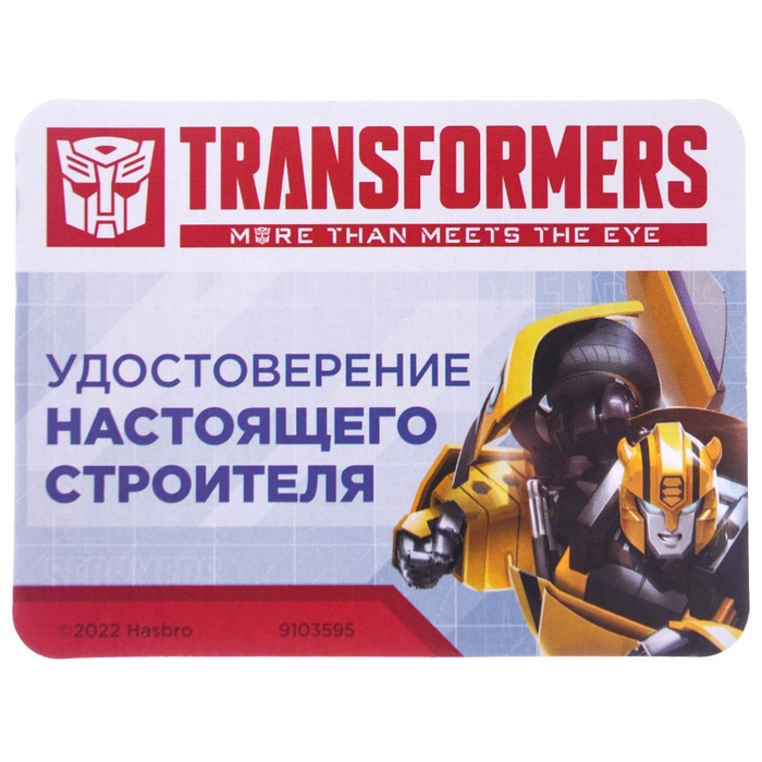 Шуруповёрт Трансформеры, 3 насадки, работает от батареек, Transformers - фото 9 - id-p199286658