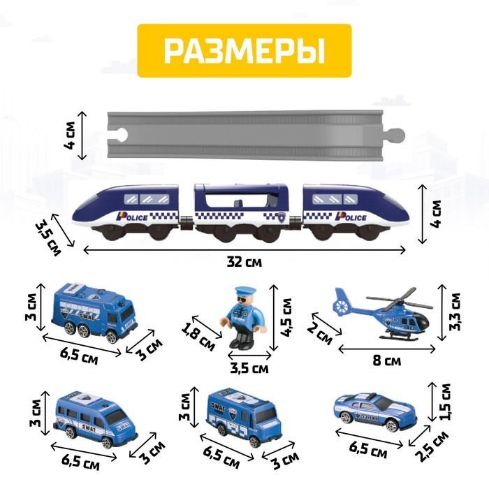 Железная дорога «Экспресс», 92 детали, работает от батареек, подходит для деревянных железных дорог - фото 4 - id-p199291446