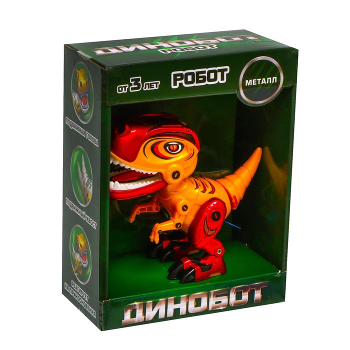 Робот «Динобот», реагирует на прикосновение, световые и звуковые эффекты, цвет жёлтый - фото 5 - id-p199296365