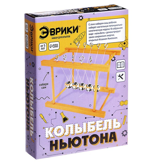 Набор для опытов «Колыбель Ньютона» - фото 2 - id-p199288611