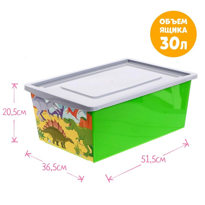 Ящик для игрушек, с крышкой, «Дино. Стегозавр», объём 30 л, цвет салатовый - фото 3 - id-p199292489