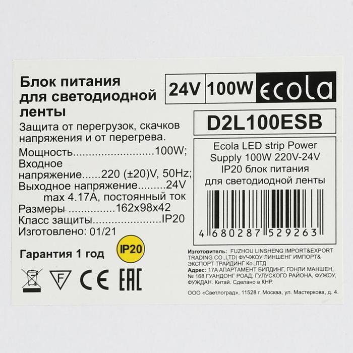Блок питания Ecola для светодиодной ленты 24 В, 100 Вт, IP20 - фото 6 - id-p199322171
