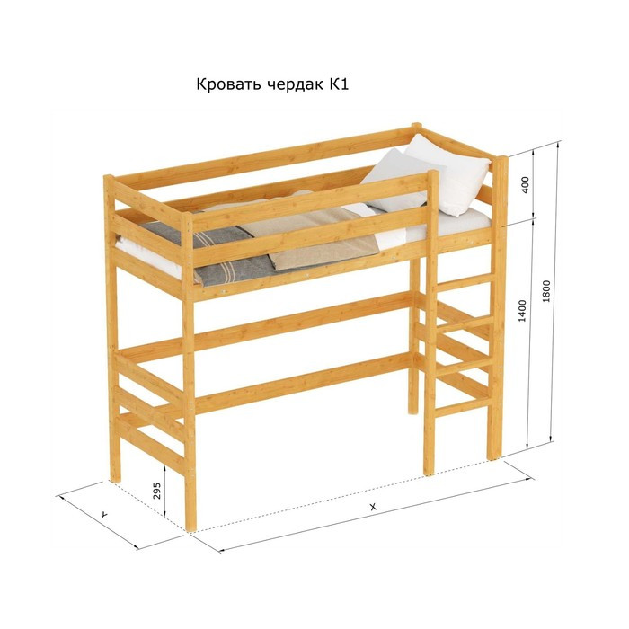 Кровать-чердак «К1», 80 × 190 см, массив сосны, без покрытия - фото 3 - id-p199311463