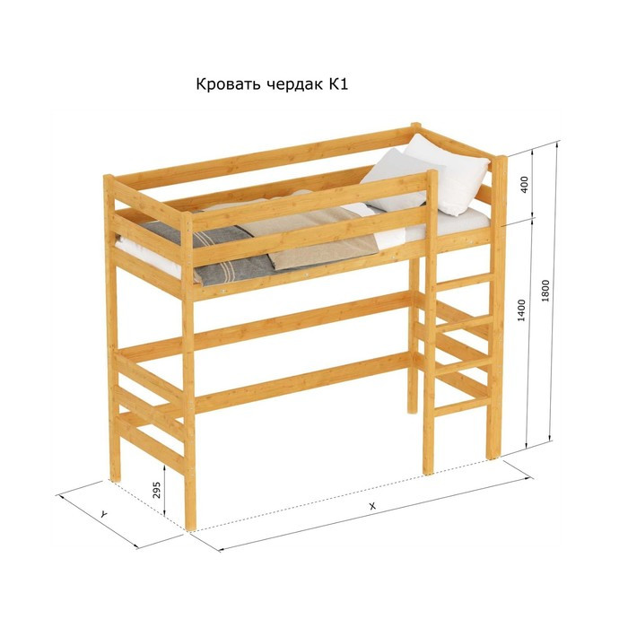 Кровать-чердак «К1», 70 × 160 см, массив сосны, без покрытия - фото 3 - id-p199311464