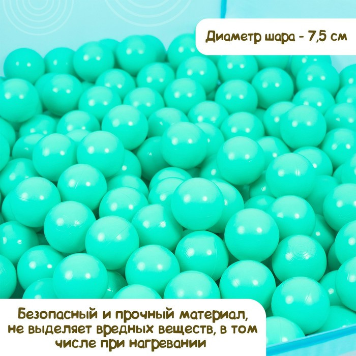 Набор шаров для сухого бассейна 500 шт, цвет: бирюзовый - фото 2 - id-p199292555