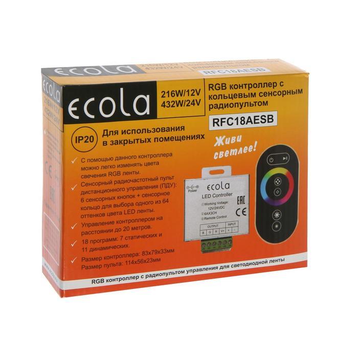 Контроллер Ecola для RGB ленты, 12 24 В, 18 А, пульт ДУ, чёрный - фото 7 - id-p199322205