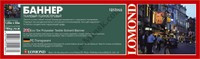 Фотобумага для сольвентной печати Lomond Eco Tex Polyester Textile Banner (1213056) рулон, 110 / 1520x23, КНР - фото 1 - id-p2650145