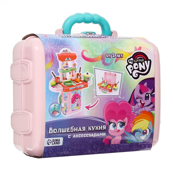 Игровой набор с аксессуарами «Волшебная кухня», My Little Pony, в чемодане - фото 8 - id-p199286793