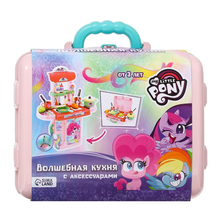 Игровой набор с аксессуарами «Волшебная кухня», My Little Pony, в чемодане - фото 9 - id-p199286793
