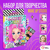 Набор для творчества, Make up studio