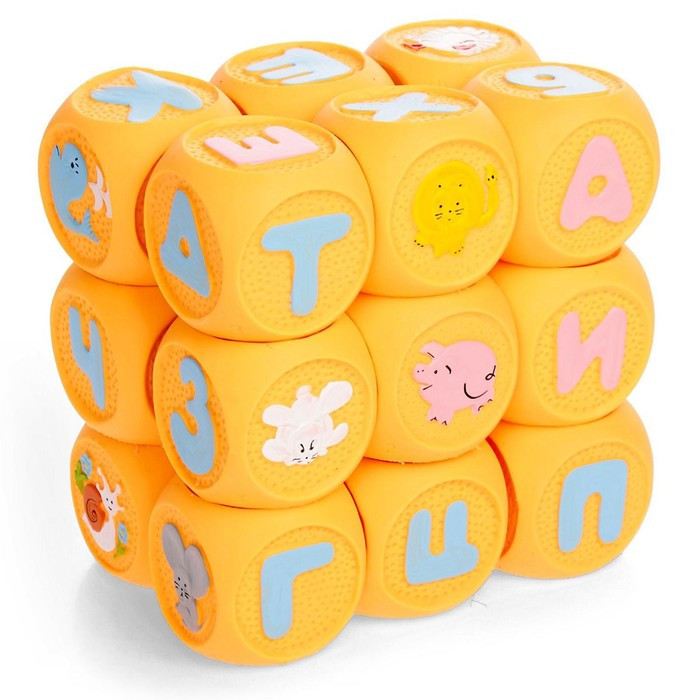 Набор резиновых кубиков «Весёлая азбука», 18 штук - фото 1 - id-p199295763