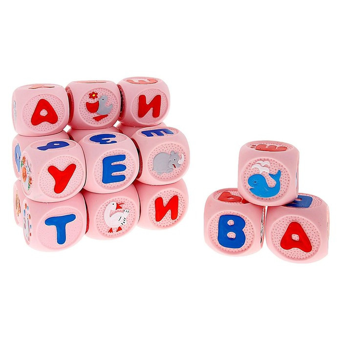 Набор резиновых кубиков «Весёлая азбука», 18 штук - фото 3 - id-p199295763