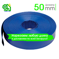 Шланг ПВХ Gardana 50 мм (2") для дренажно-фекальных насосов, синий