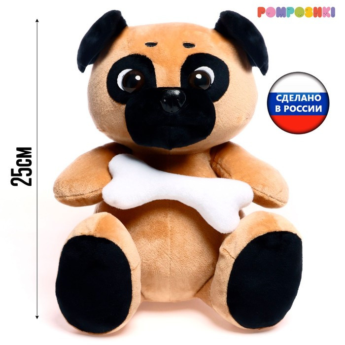 Мягкая игрушка «Собака Мопс», с косточкой, 25 см - фото 1 - id-p199290700
