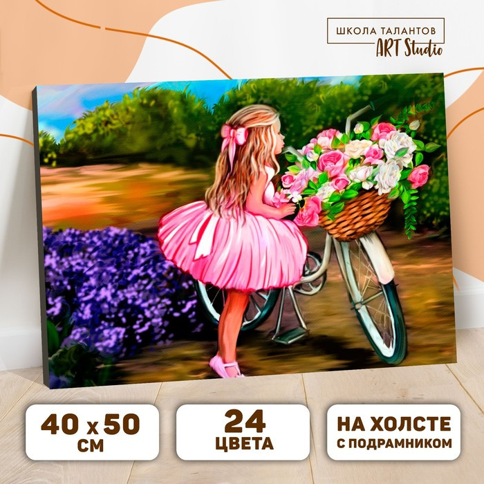 Картина по номерам на холсте с подрамником «Девочка с велосипедом» 40х50 см - фото 1 - id-p199301941