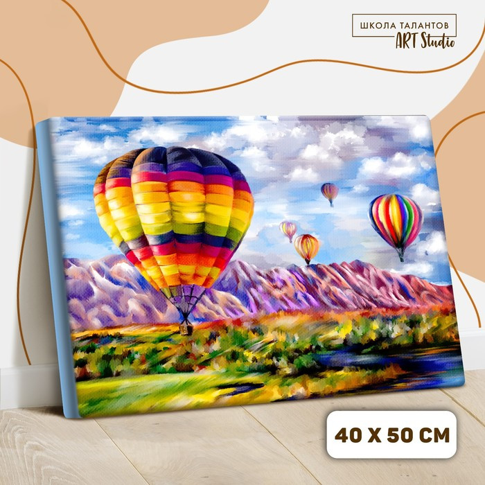 Картина по номерам на холсте с подрамником «Воздушные шары» 40х50 см - фото 1 - id-p199301953