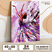 Картина по номерам на холсте с подрамником «Балет» 40х50 см