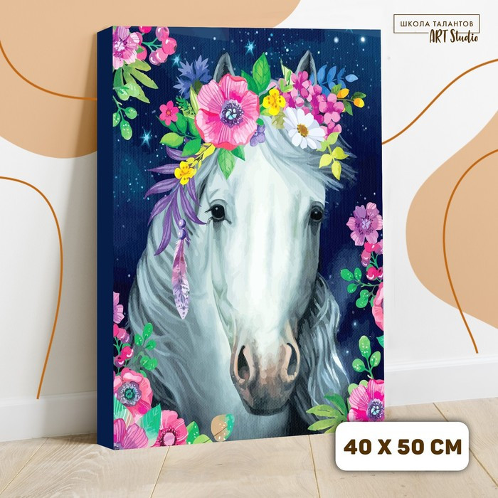 Картина по номерам на холсте с подрамником «Лошадь» 40×50 см - фото 2 - id-p199301961