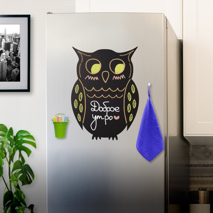 Доска на холодильник магнитно-меловая 30 х 40 см, BRAUBERG Baby Owl + набор аксесуаров - фото 4 - id-p199324701