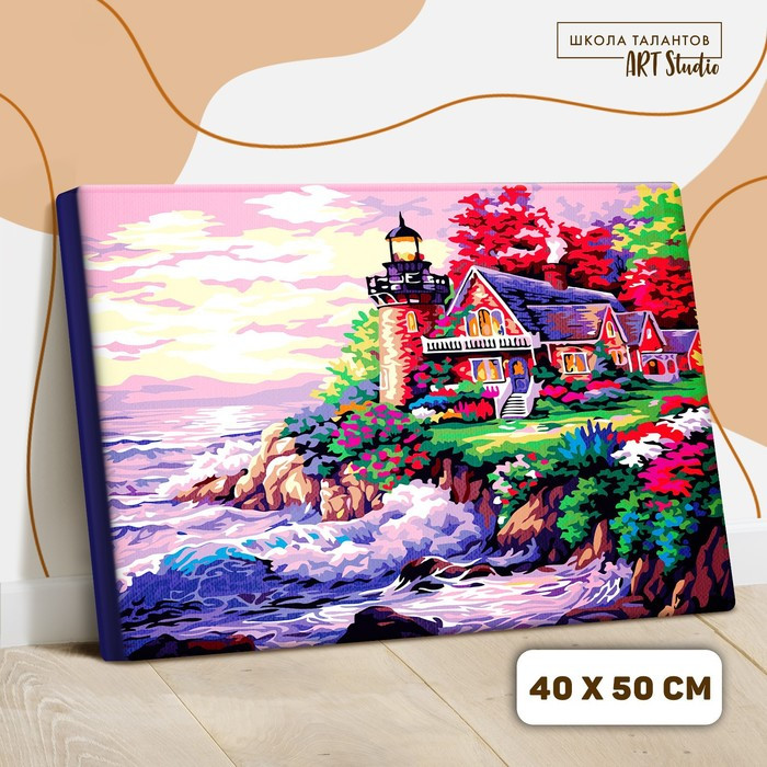 Картина по номерам на холсте 40×50 см «Домик с маяком у моря» - фото 2 - id-p199301965