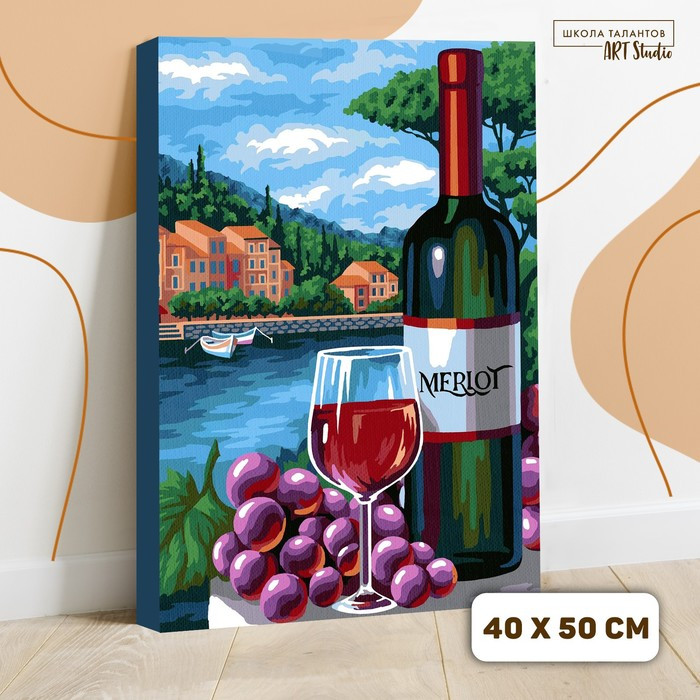 Картина по номерам на холсте с подрамником «Вино» 40х50 см - фото 1 - id-p199301972