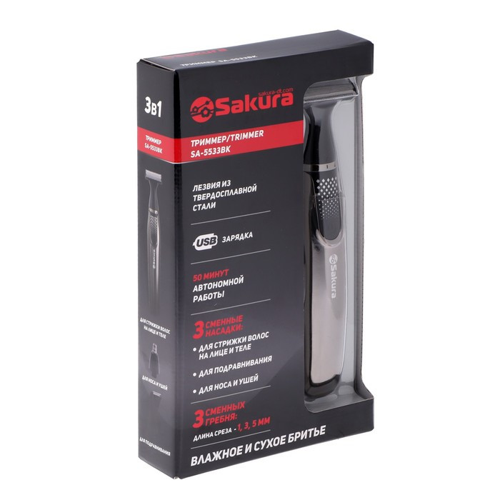 Триммер Sakura SA-5533BK, для бороды/усов/носа/ушей, 1-5 мм, 4 насадки, АКБ, чёрный - фото 6 - id-p199327135