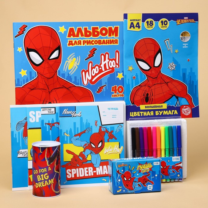 Подарочный набор первоклассника для мальчика, 9 предметов, Человек-паук - фото 1 - id-p199324737