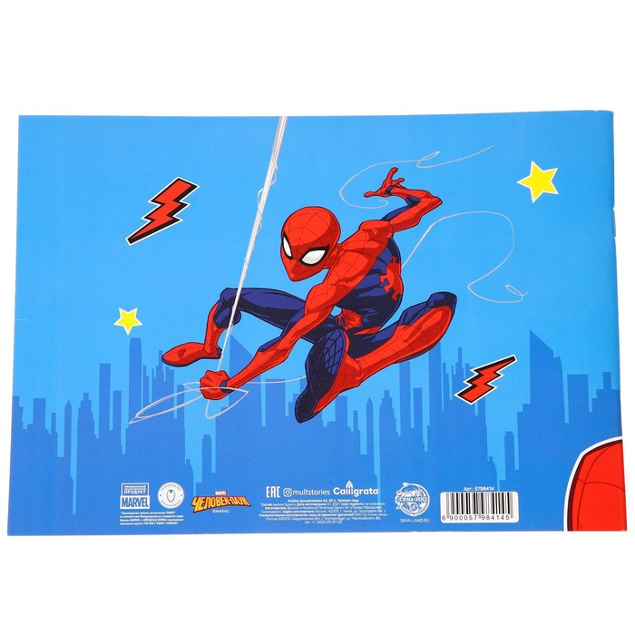 Подарочный набор первоклассника для мальчика, 9 предметов, Человек-паук - фото 3 - id-p199324737