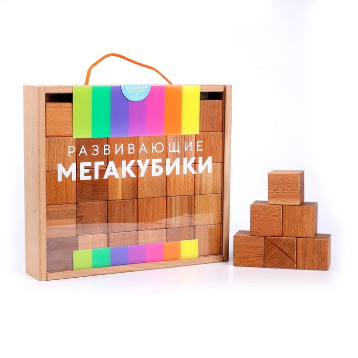 Набор деревянных кубиков 30 шт. - фото 1 - id-p199330788