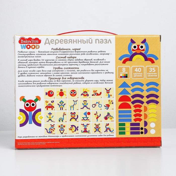 Пазл деревянный 40 элементов, Вaby Toys - фото 4 - id-p199288894