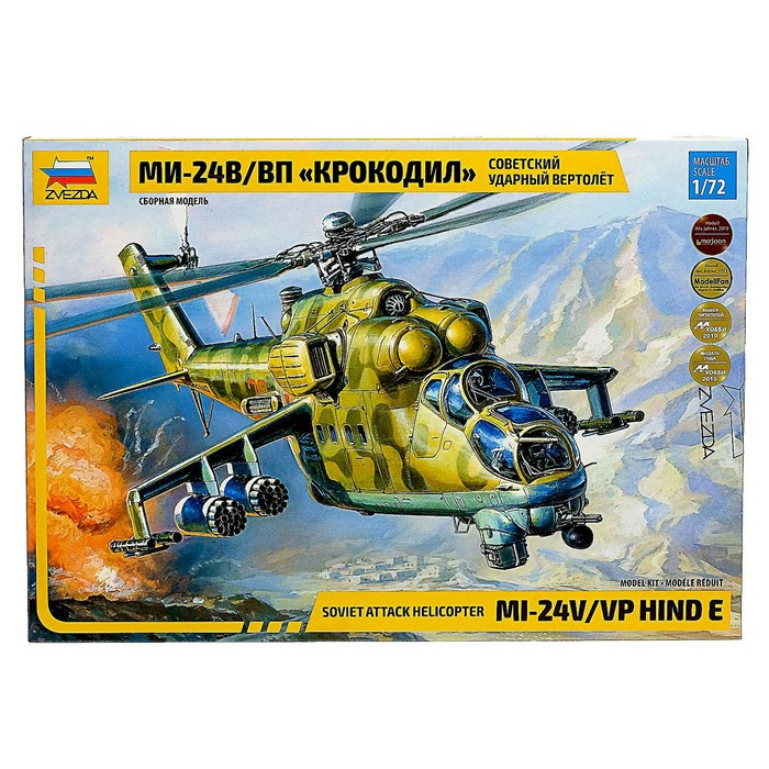 Сборная модель «Советский ударный вертолёт Ми-24 «Крокодил» - фото 2 - id-p199296621