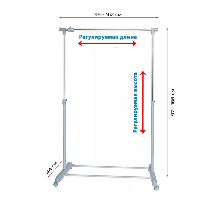 Стойка для одежды NEIL, 950(1500) × 440 × 965(1660) мм, раздвижная, на колёсиках - фото 4 - id-p199314677