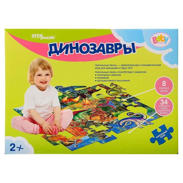 Напольный пазл-мозаика «Динозавры» (Baby Step) (большие) - фото 7 - id-p199288899