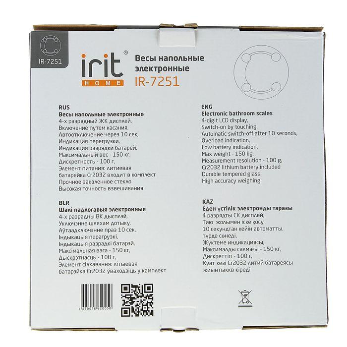 Весы напольные Irit IR-7251, электронные, до 150 кг, стекло, 1хCR2032, рисунок "смайлик" - фото 6 - id-p199327197