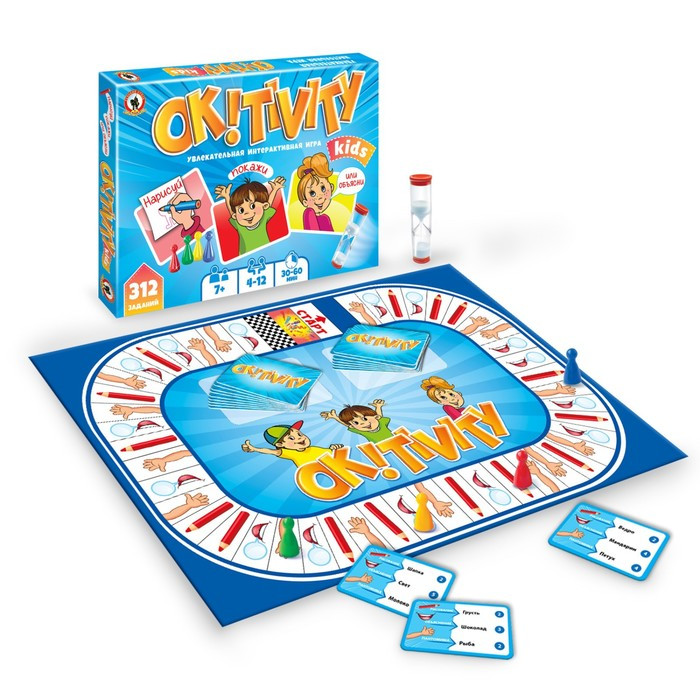 Настольная игра OK!TIVITY, Kids - фото 1 - id-p199297615