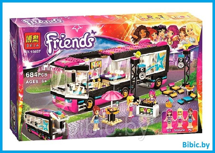 Детский конструктор Автобусный тур поп-звезды 10407 для девочек аналог лего lego дом френдс friends подружки - фото 1 - id-p199332718