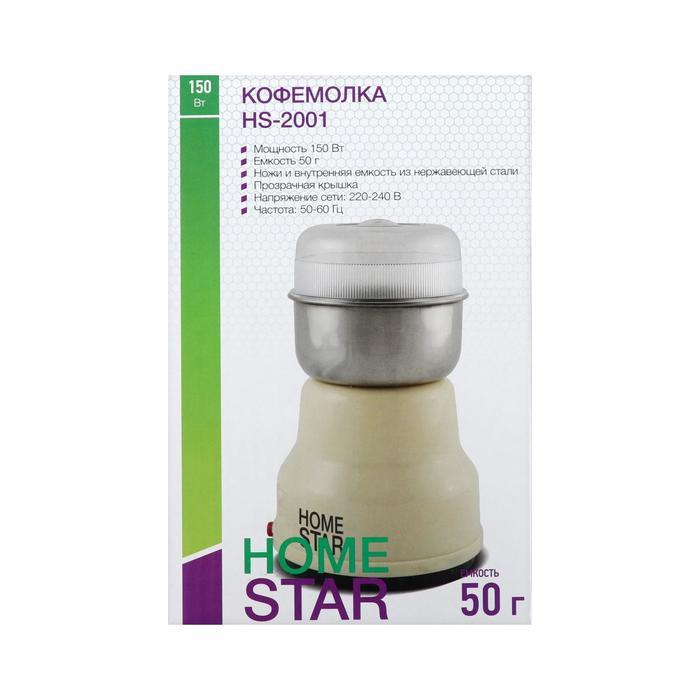 Кофемолка HOMESTAR HS-2001, электрическая, 150 Вт, 50 г, бирюзовая - фото 6 - id-p199327241