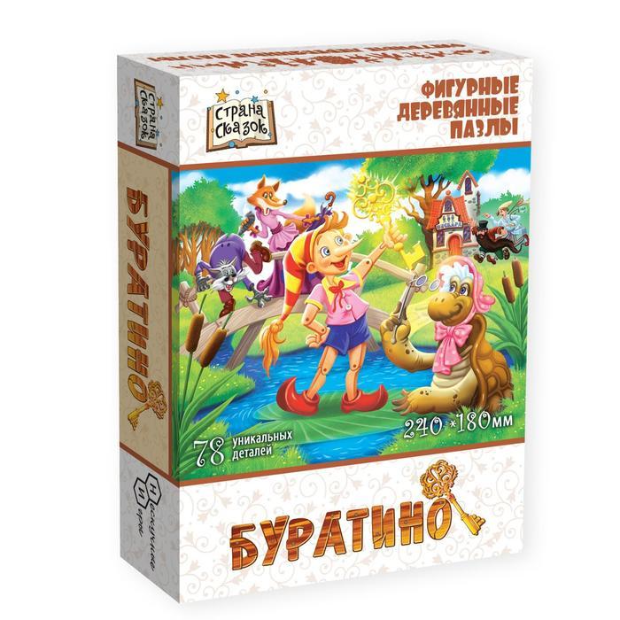 Фигурный деревянный пазл «Буратино» серия «Страна сказок» - фото 3 - id-p199298583