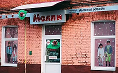 Фасадные вывески 17