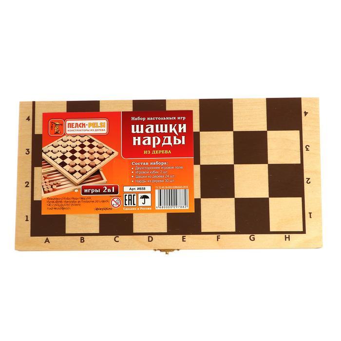 Набор настольных игр «Шашки и нарды» 28 × 28 см - фото 4 - id-p199294550