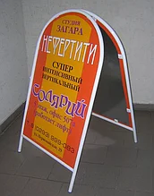Выносные рекламные конструкции (штендеры, ростовые фигуры и др.)  3